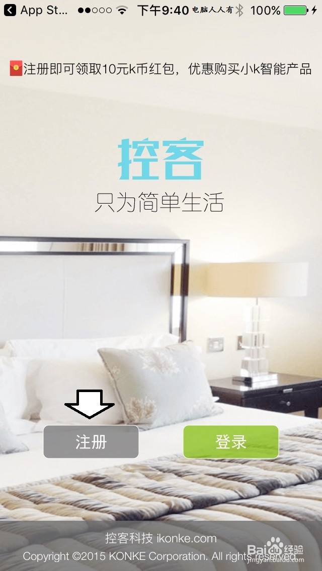 #首晒#智能插座