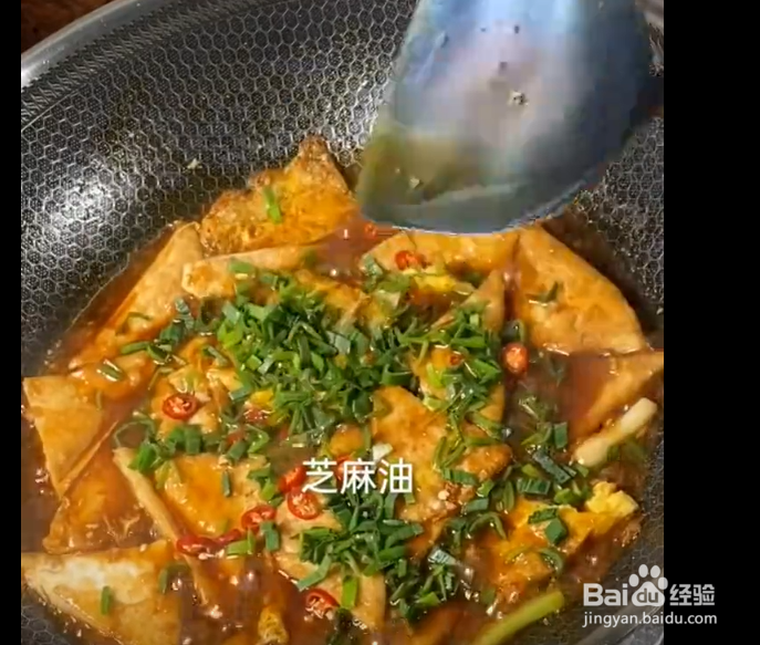 红烧荷包蛋豆腐的做法