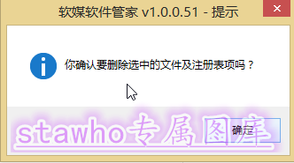 软件卸载程序里没有的软件如何卸载--多方法图文