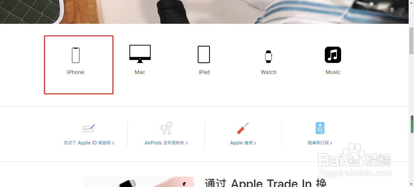 iphone放太久无法开机充电