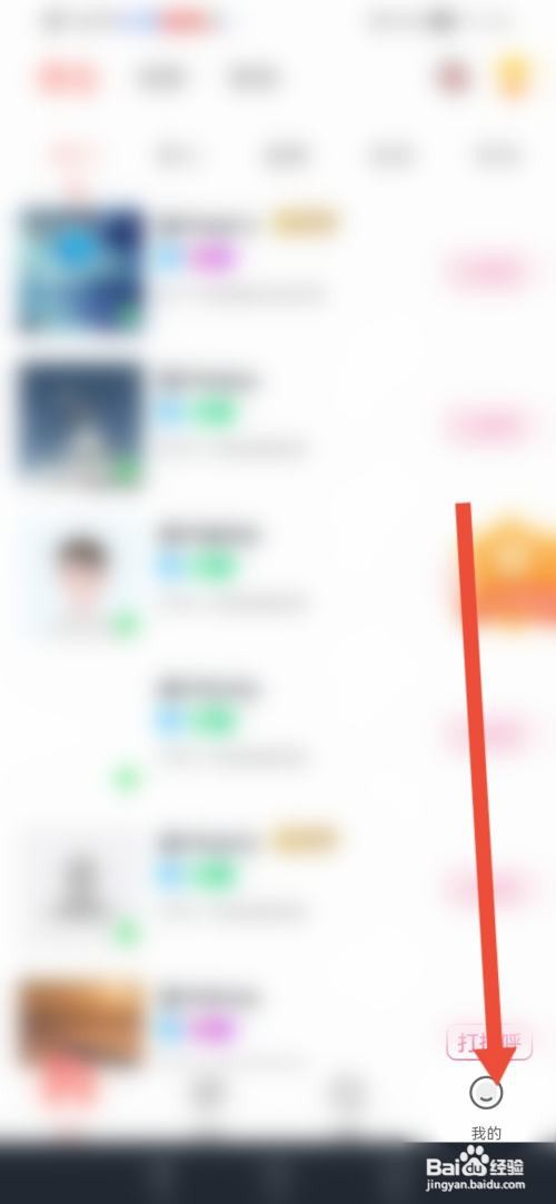 本地爱怎么发布才艺