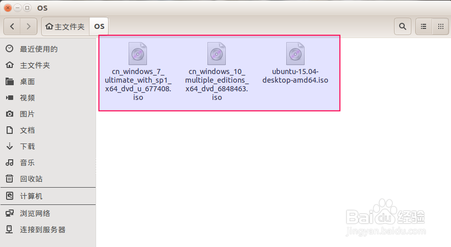 19. Virtualbox对Ubuntu15.04虚机设置共享目录