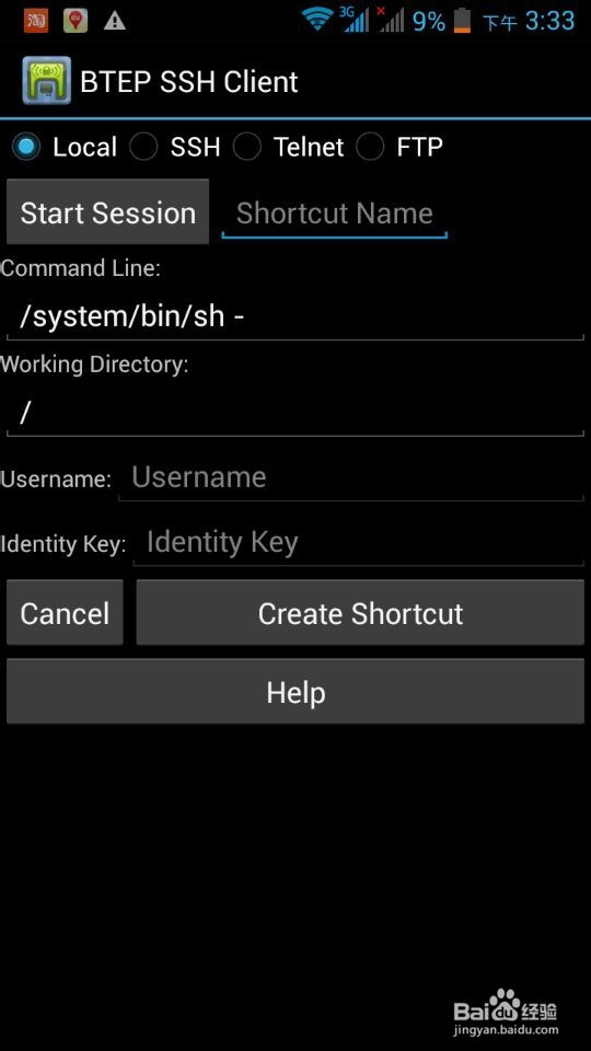 如何查看手机设备架构?