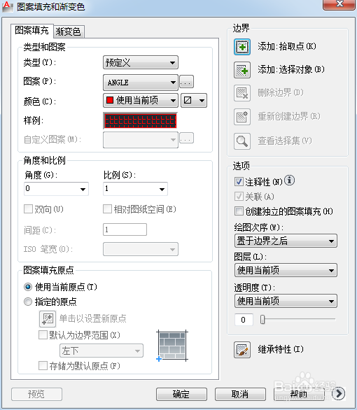 AutoCAD2012：[17]怎么预定义填充图案