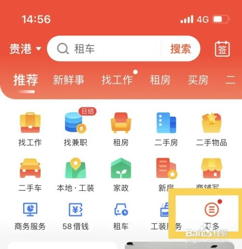 卖车的流程和注意事项