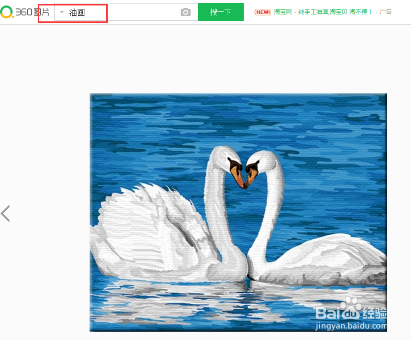 用ps给油画加相框