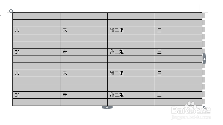 在Word文档中，如何把文本转换成表格