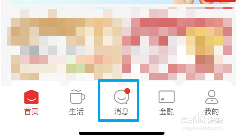 怎么查看云闪付的交易记录