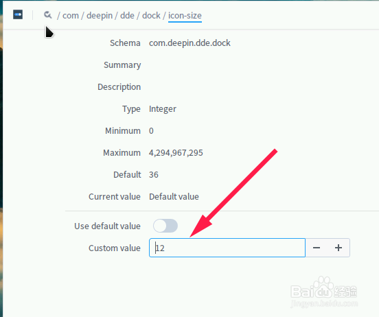 deepin linux怎么调整dock栏图标大小