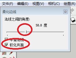 SketchUp山川河流制作方法
