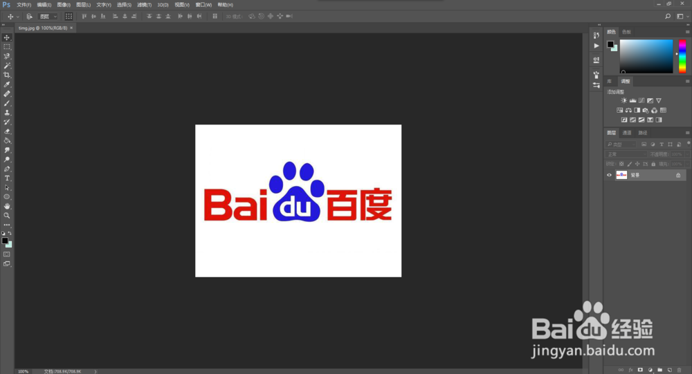 Photoshop怎么新建文件