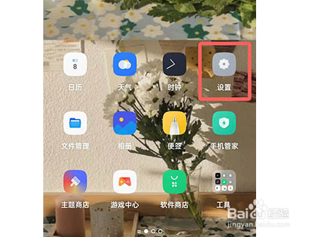 coloros12退出开发者选项教程分享