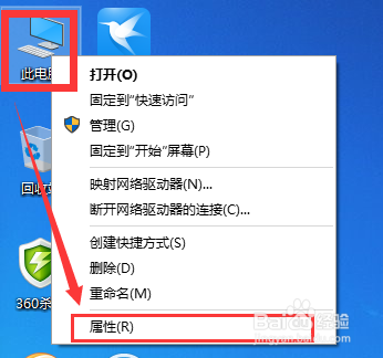 win10如何创建还原点?