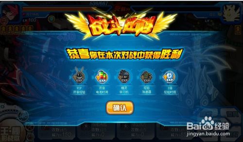 赛尔号谱尼永恒怎么打