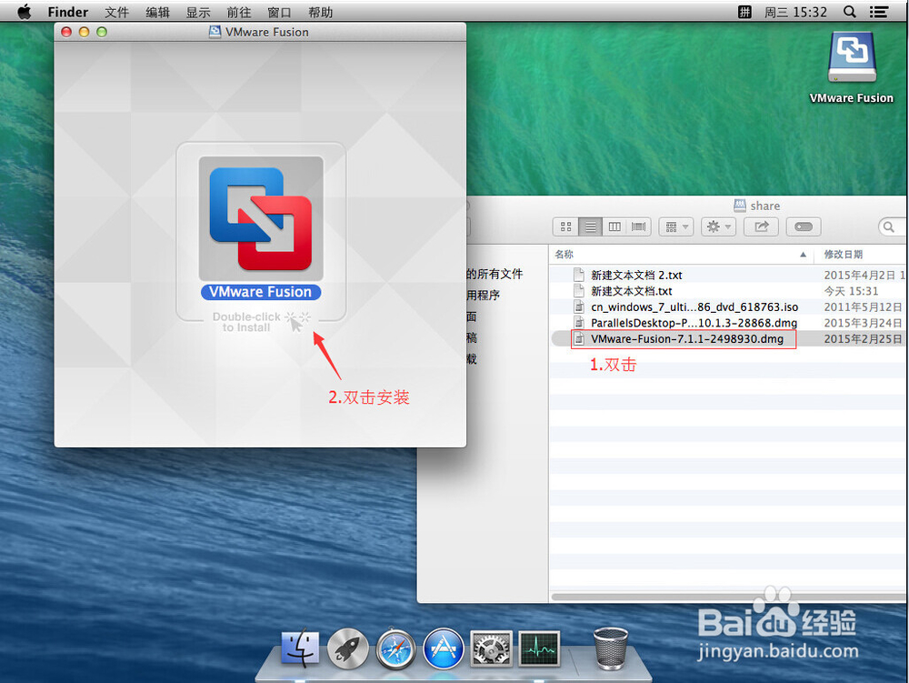 window 7下載 for mac vmware fusion