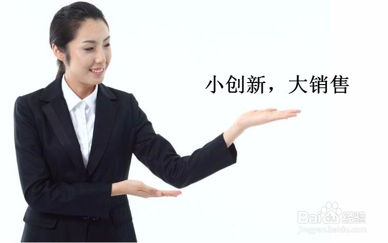 内衣店促销要遵循什么原则?
