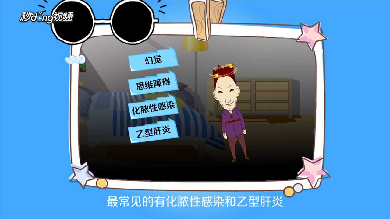 吸毒的害处有哪些