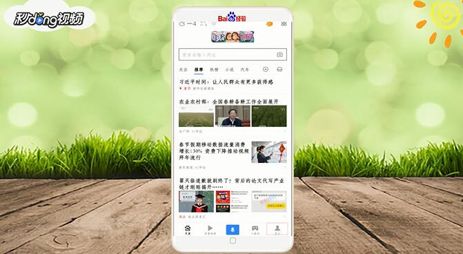 百度积分有什么用