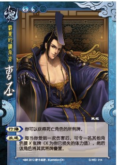 三国杀武将牌翻面全解析