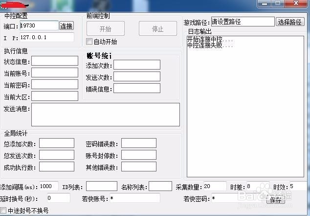 英雄联盟为啥么老有人加好友