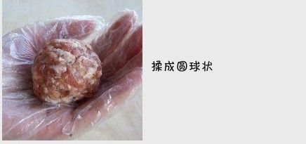 咸鸭蛋与松花蛋的新颖搭配……咸蛋松花球