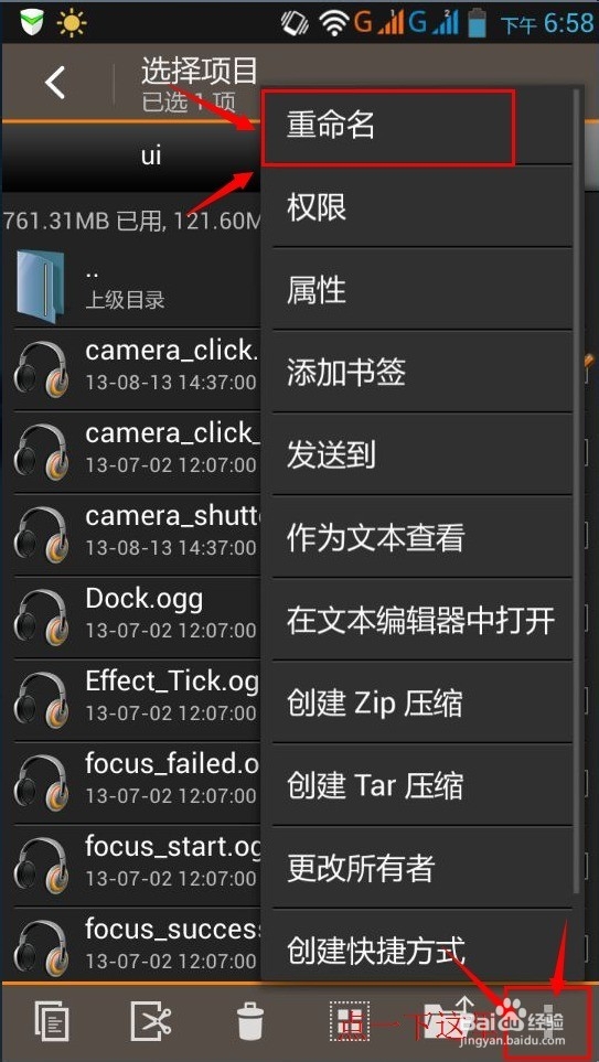 手机相机声音怎么关?