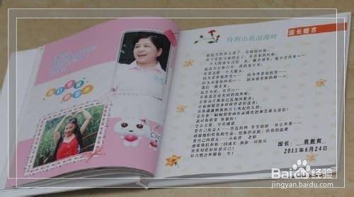 生活画册基本概念入门之内容分类篇