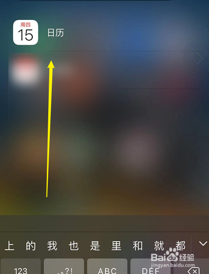 iphone设置农历生日提醒