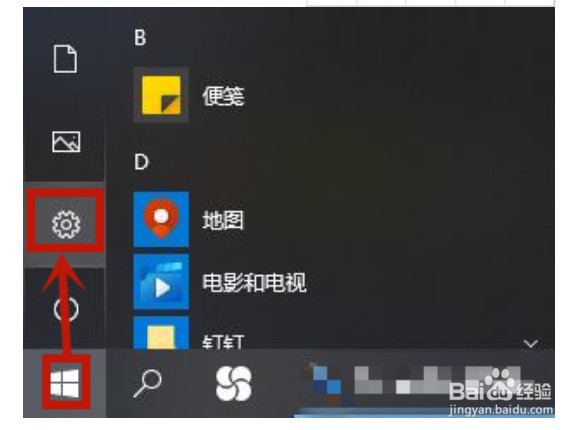 惠普笔记本电脑休眠后黑屏无法唤醒怎么办