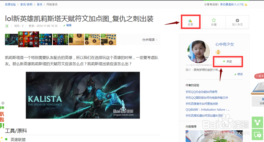 华为荣耀EMUI3.0：[8]管理手机启动项