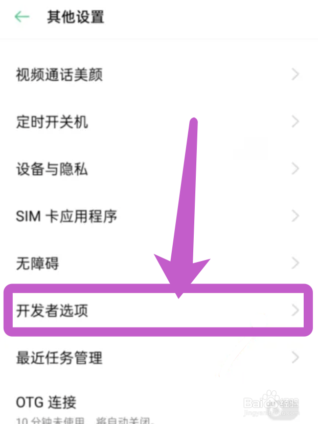 vogue手机版搜索怎么使用
