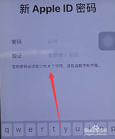 IPhone忘记ID密码怎么办