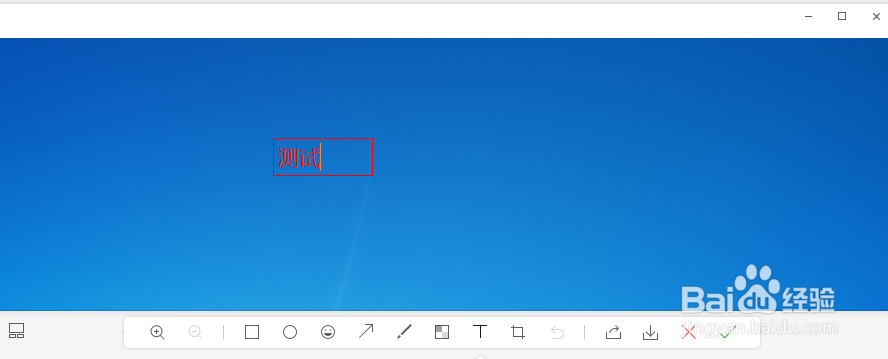 在图片上添加文字怎么操作