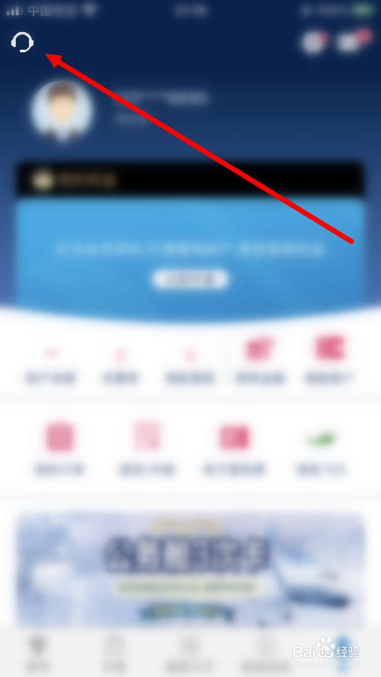 儿童无人陪护飞机票怎么收费