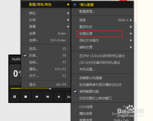 游戏/数码 电脑 > 电脑软件 1 在控制面板中只有循环播放与随机播放的
