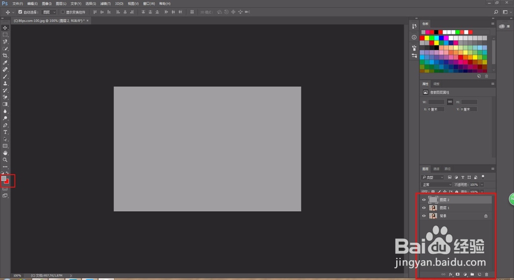 如何使用Photoshop矩形格子人形图分割效果图
