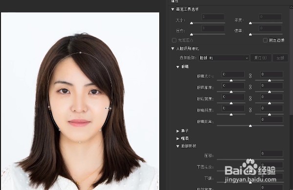PS：如何瘦脸？一键瘦脸，简单实用！