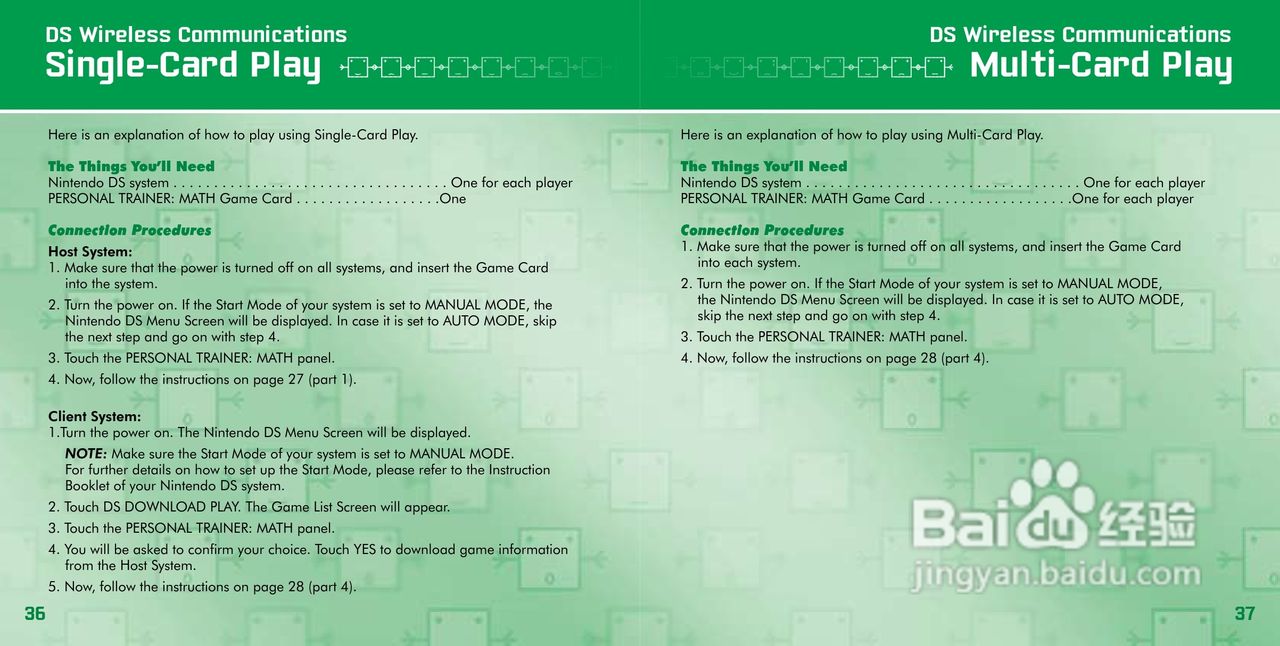 任天堂PersonalT型游戏机说明书:[2]