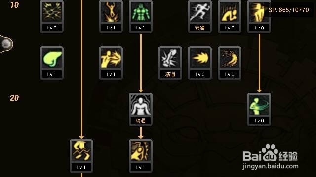 地下城与勇士散打加点