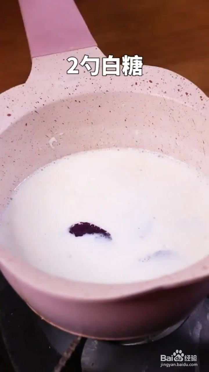 如何制作紫薯燕麦粥