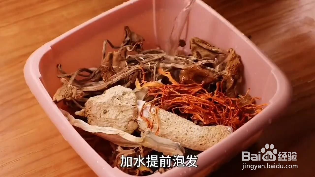 如何做营养又好喝的菌菇汤?