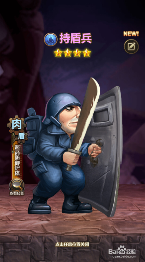 合金弹头如何招募伙伴