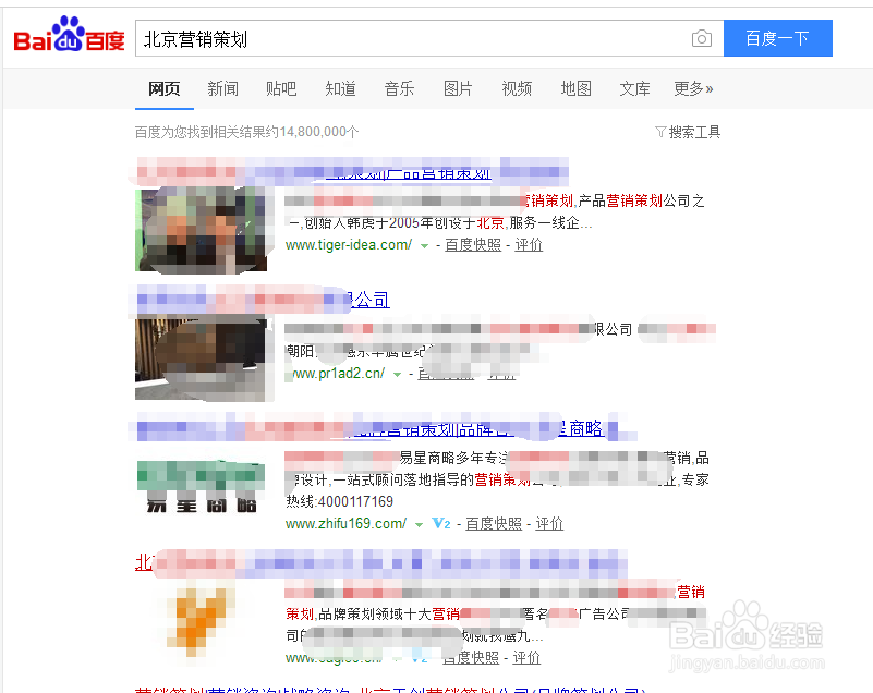 如何衡量策划公司的策划能力？