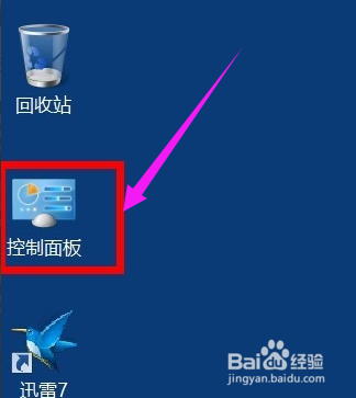 电脑字体怎么更换