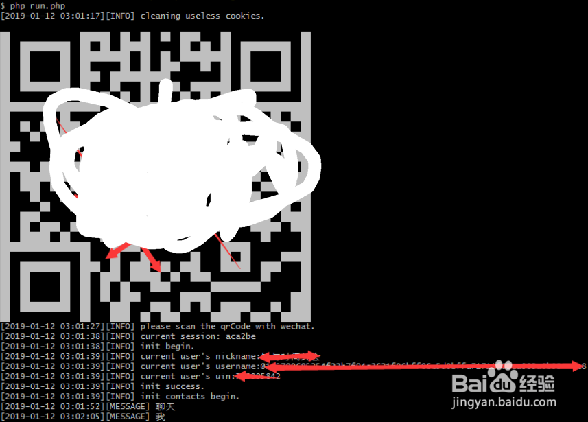 php实现图灵机器人web开发