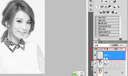 PS基础教程[5]如何制作马赛克拼图