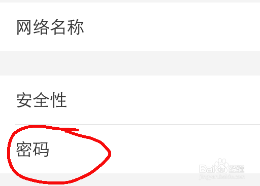 手机没流量了，如何使用朋友的手机流量