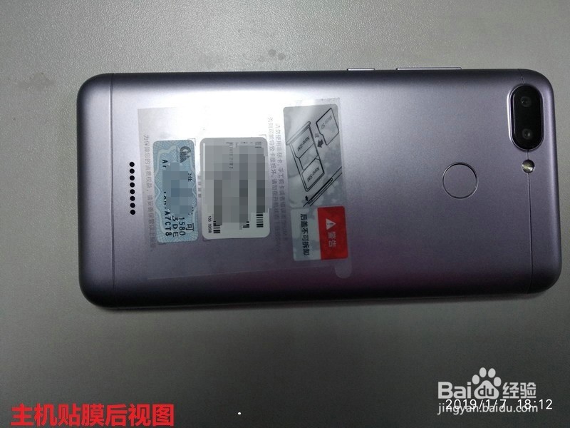 小米手机-红米6-3+32G开箱