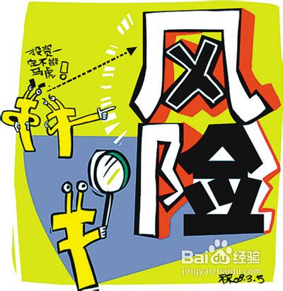 评价贷款类信托产品风险控制