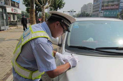 被交警开了罚单，不去处理会有什么后果